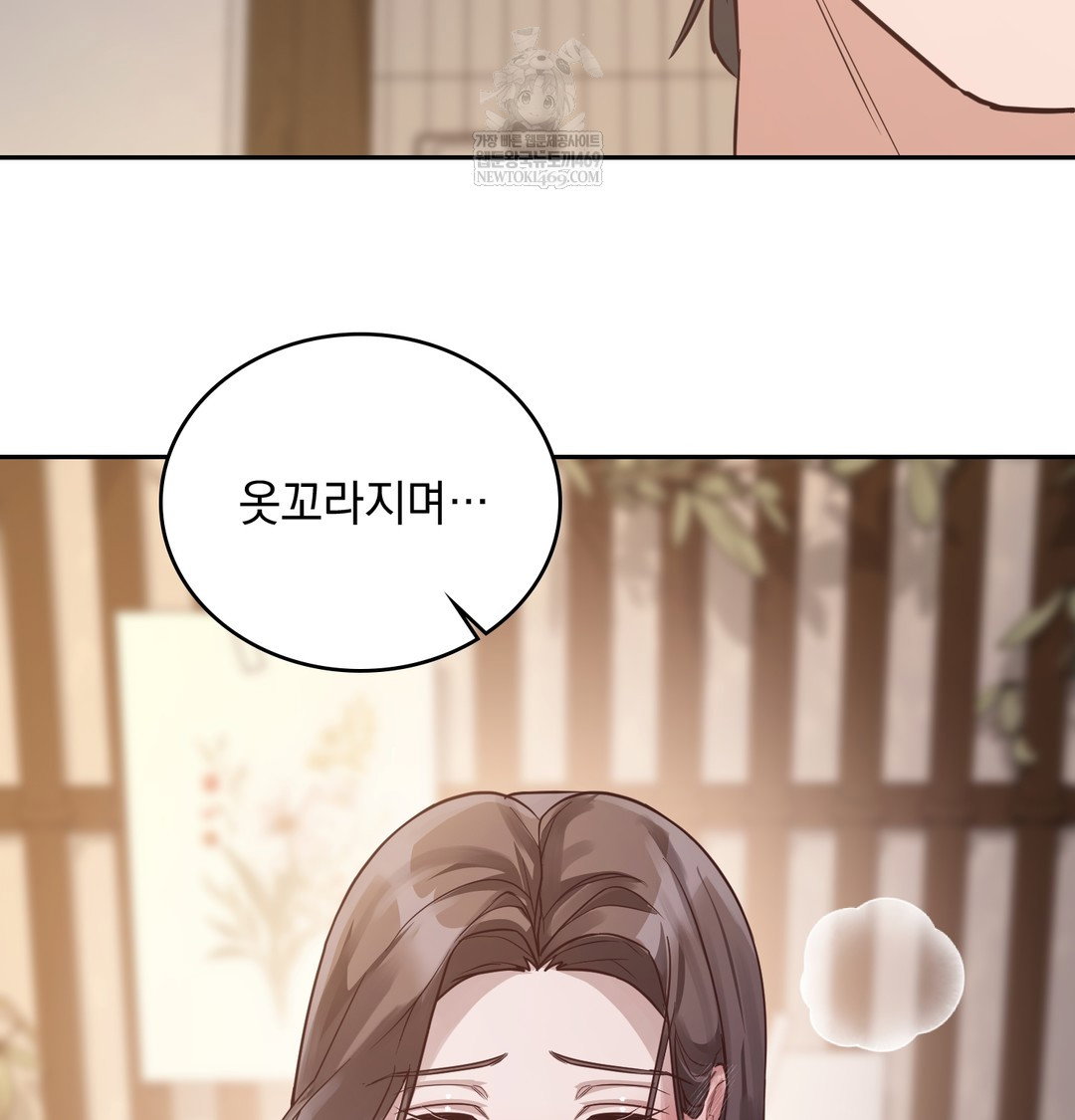 a-college-student-who-does-it-raw-chap-7-45