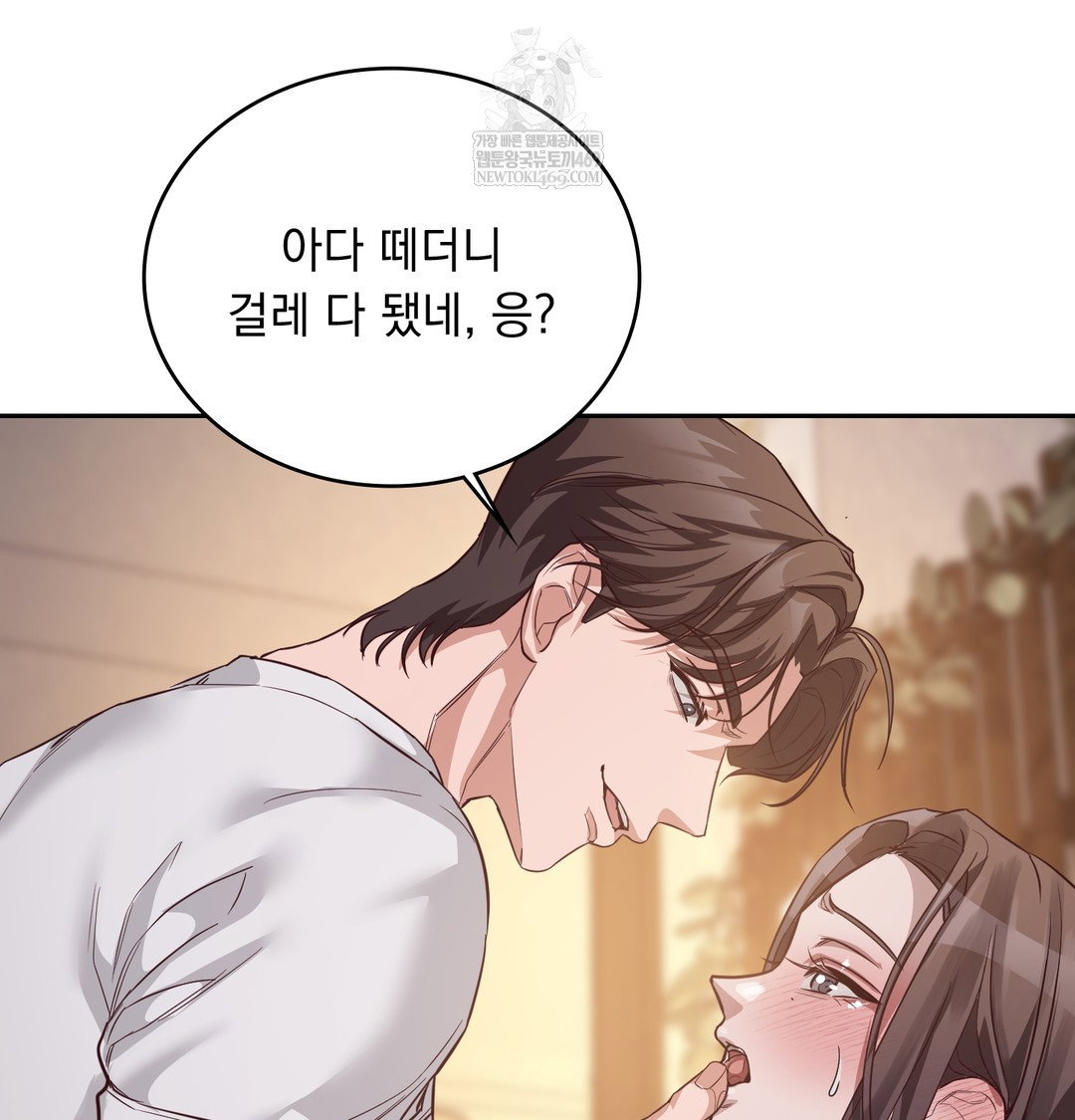 a-college-student-who-does-it-raw-chap-7-51