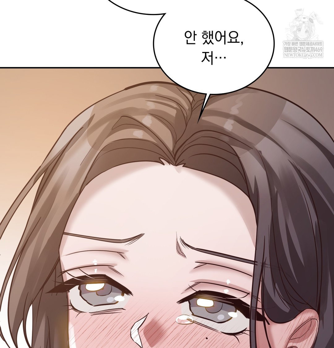 a-college-student-who-does-it-raw-chap-7-54