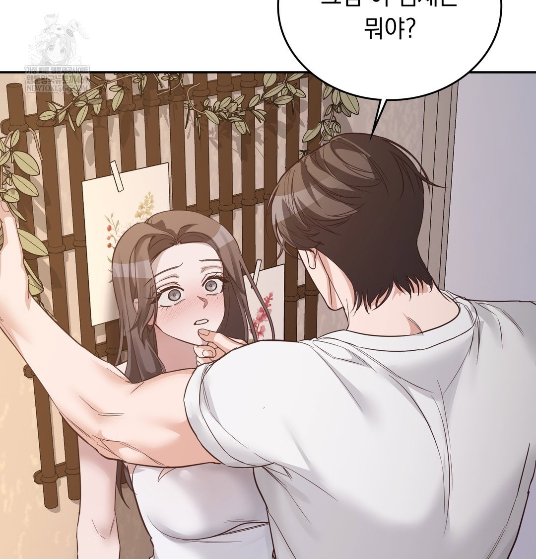a-college-student-who-does-it-raw-chap-7-57