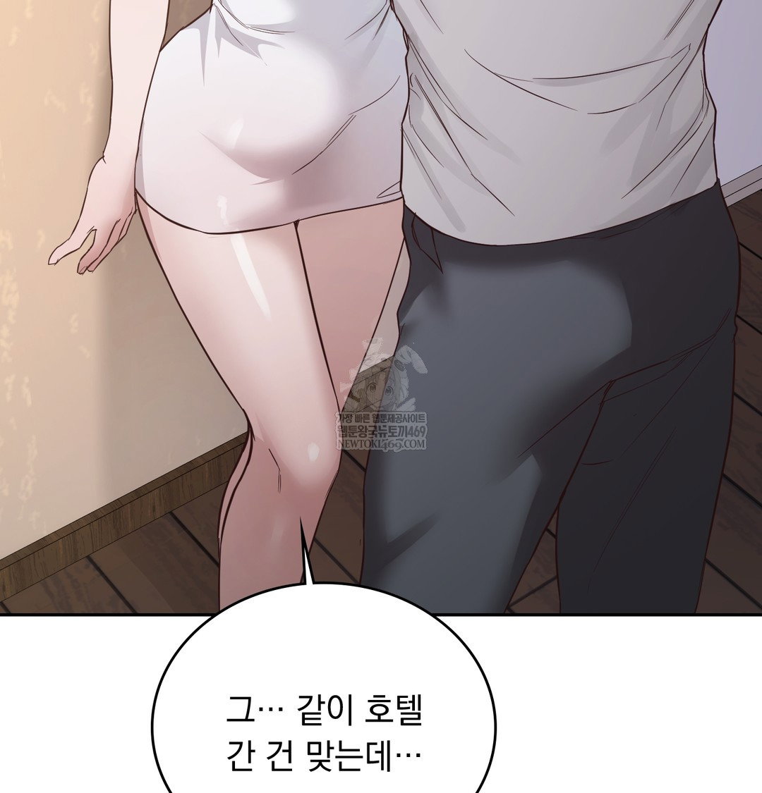 a-college-student-who-does-it-raw-chap-7-58