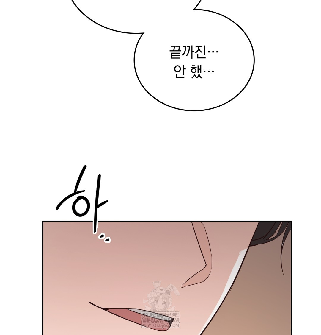 a-college-student-who-does-it-raw-chap-7-59