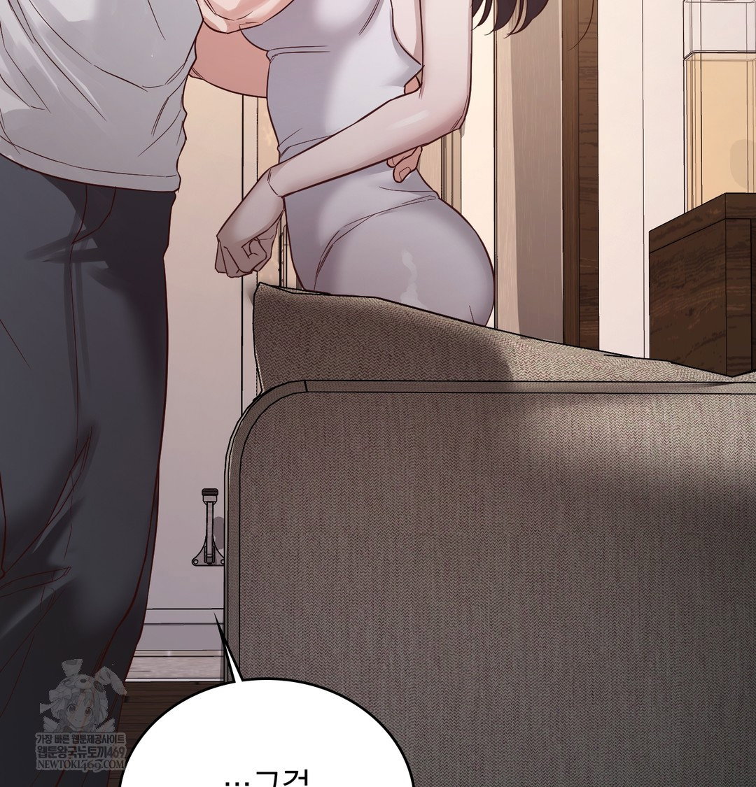 a-college-student-who-does-it-raw-chap-7-65