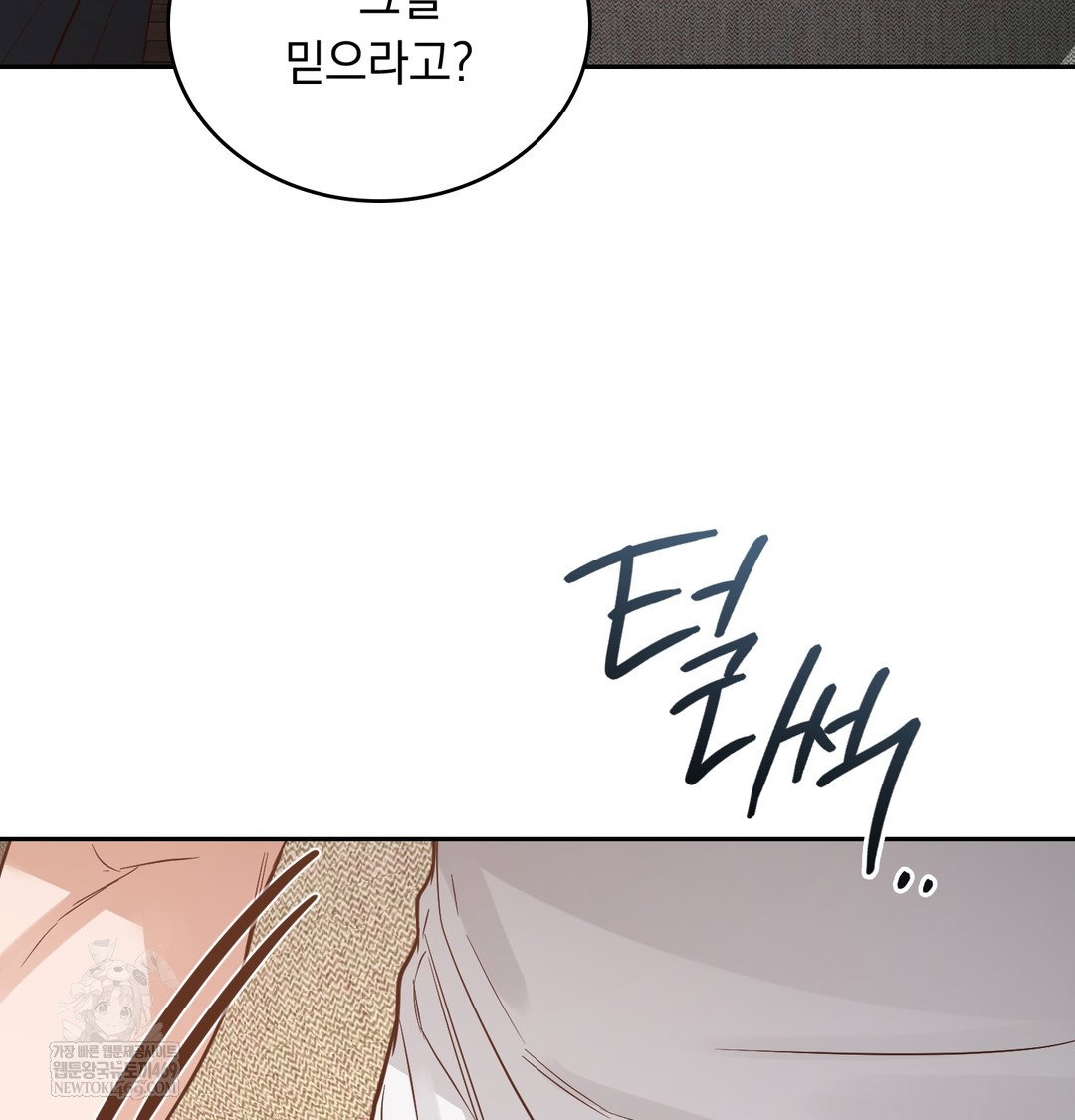 a-college-student-who-does-it-raw-chap-7-66