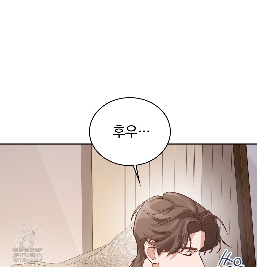a-college-student-who-does-it-raw-chap-7-68