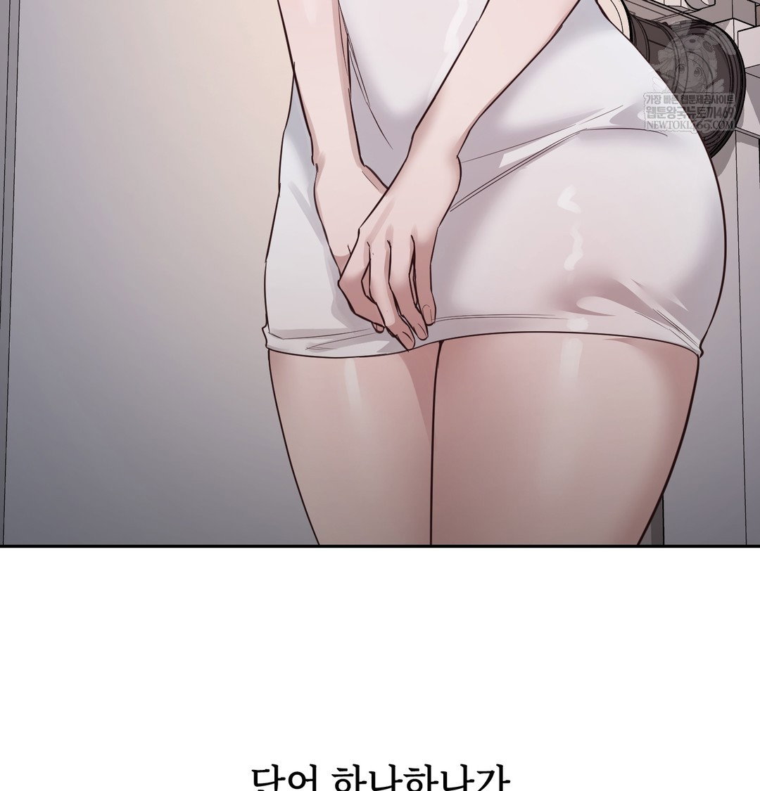 a-college-student-who-does-it-raw-chap-7-75