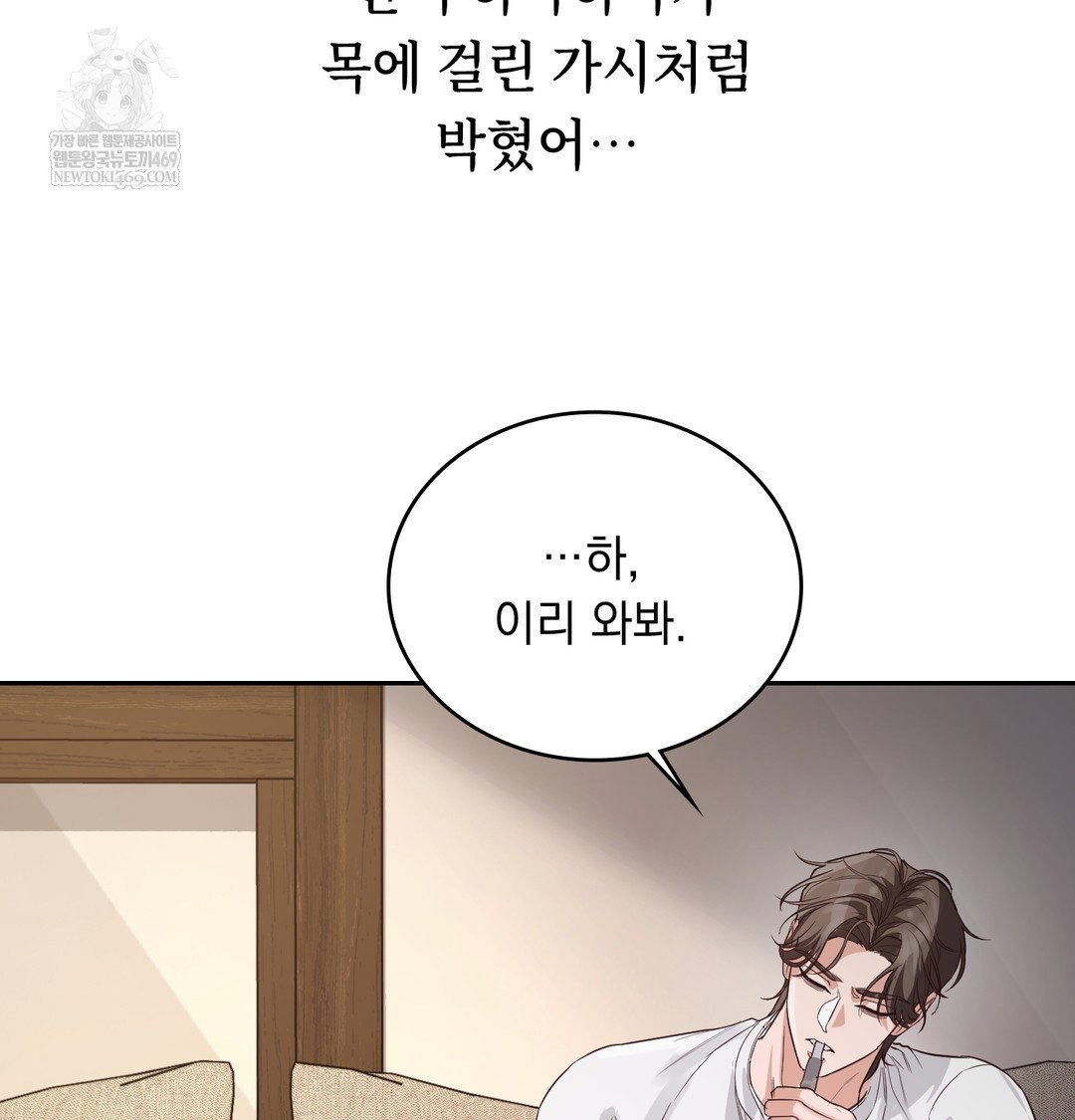 a-college-student-who-does-it-raw-chap-7-76