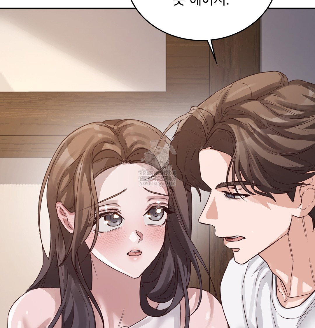 a-college-student-who-does-it-raw-chap-7-82