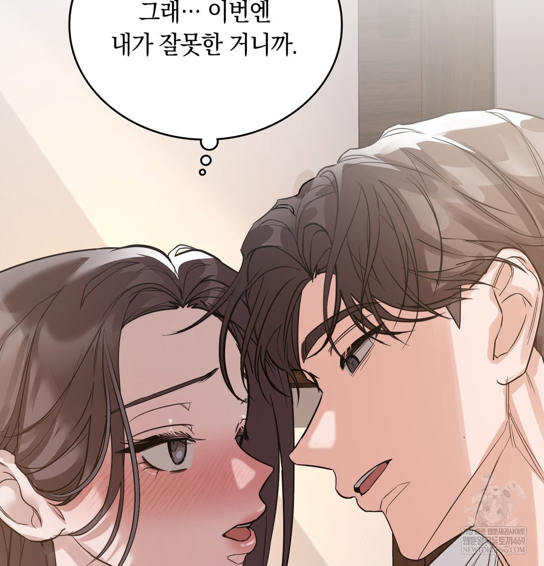 a-college-student-who-does-it-raw-chap-7-87