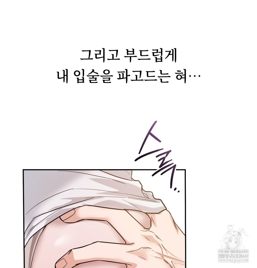 a-college-student-who-does-it-raw-chap-7-92