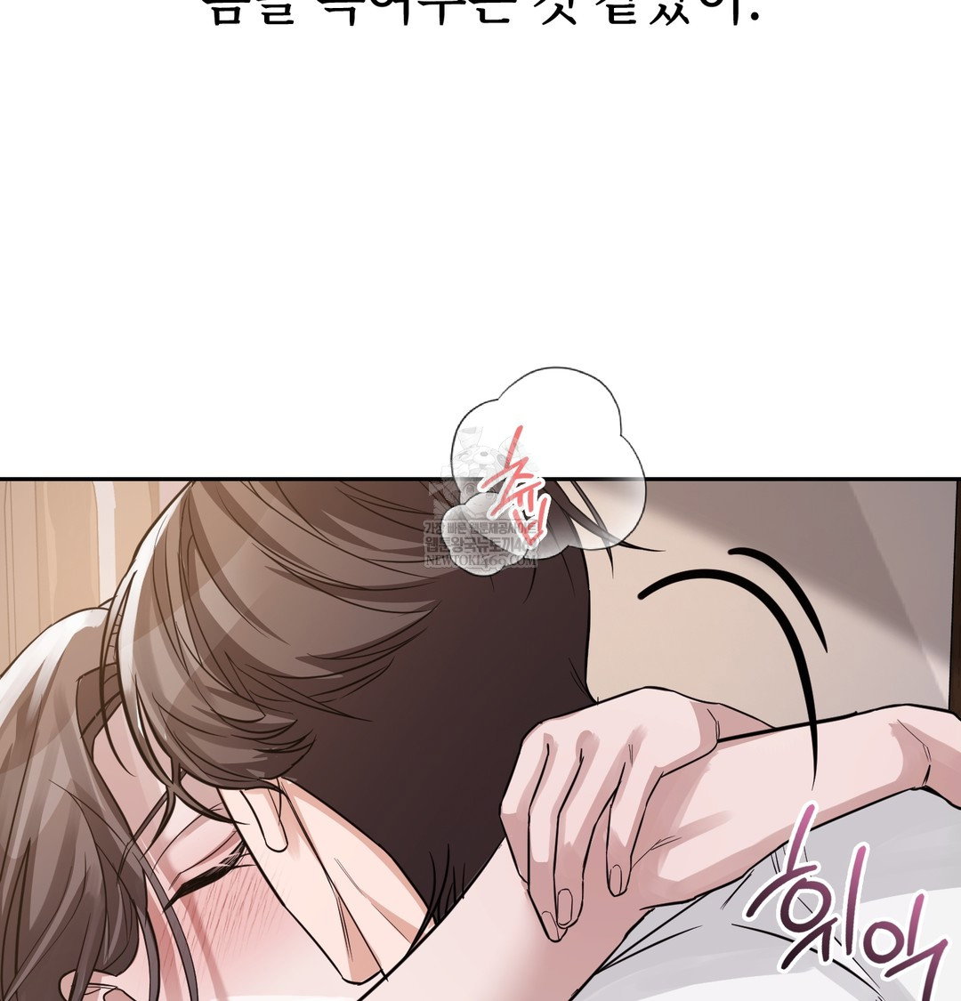 a-college-student-who-does-it-raw-chap-7-95