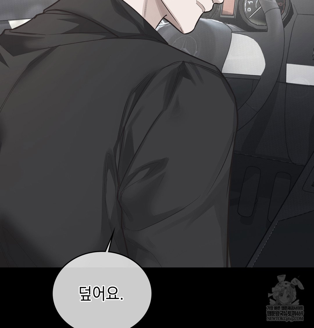 a-college-student-who-does-it-raw-chap-8-99