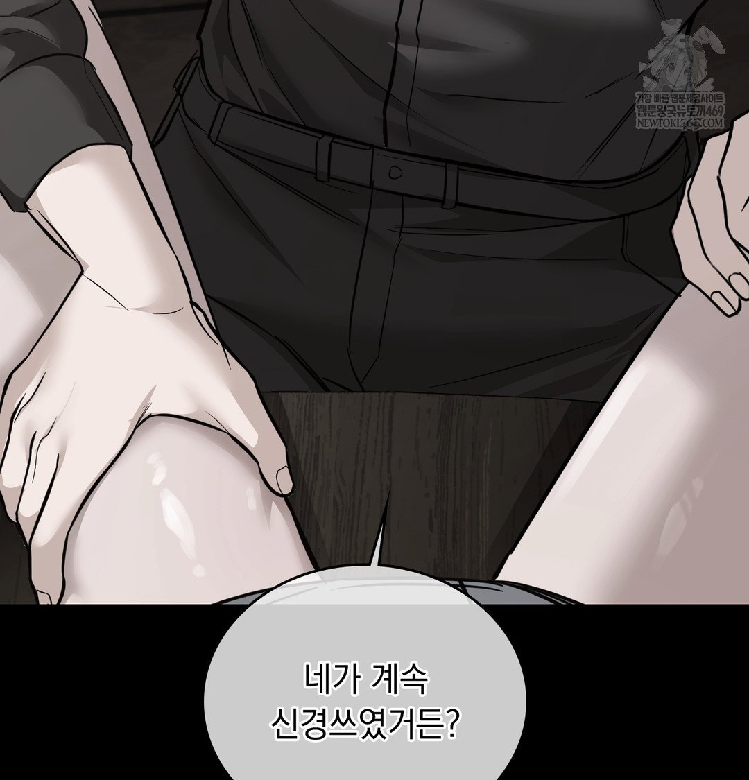 a-college-student-who-does-it-raw-chap-8-102