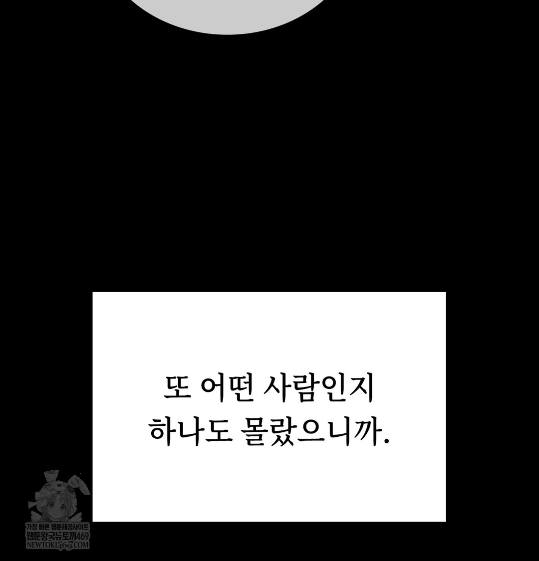 a-college-student-who-does-it-raw-chap-8-106