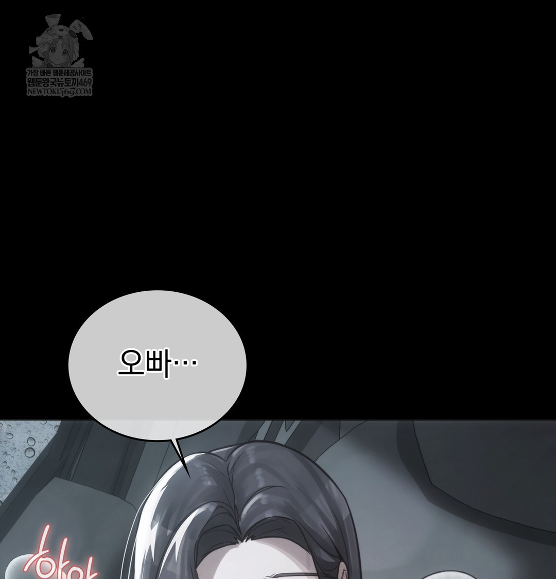 a-college-student-who-does-it-raw-chap-8-107