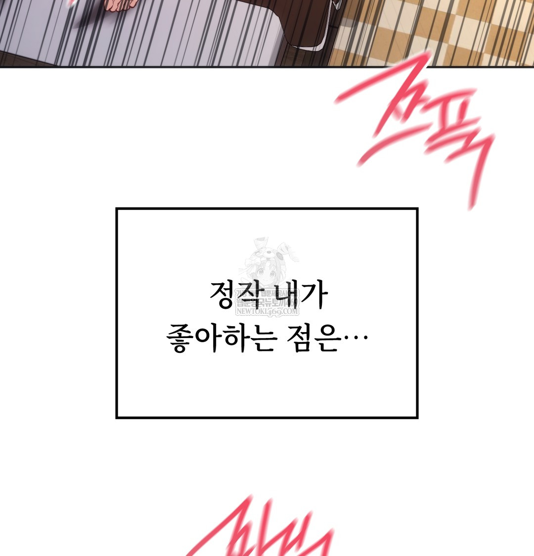 a-college-student-who-does-it-raw-chap-8-115