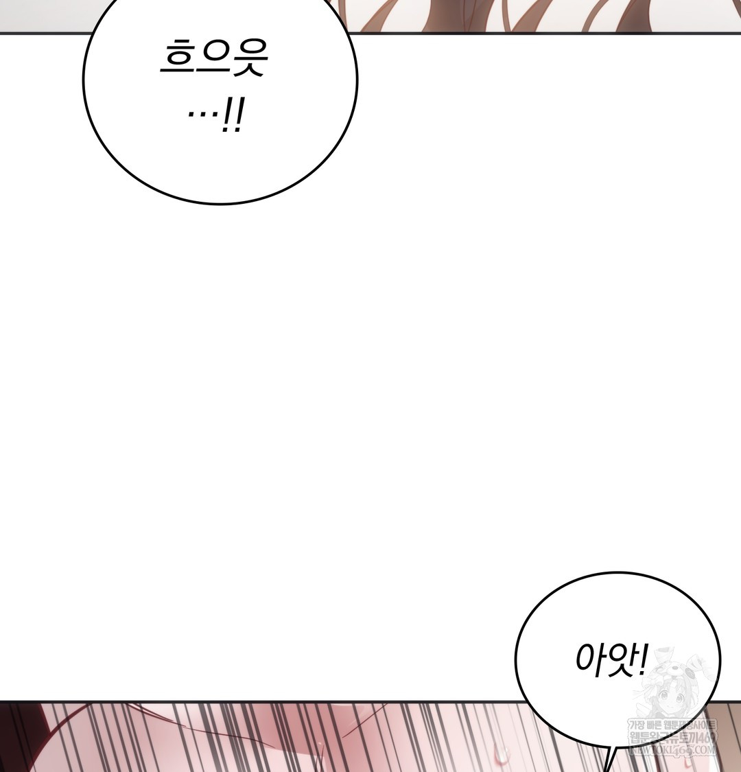 a-college-student-who-does-it-raw-chap-8-118