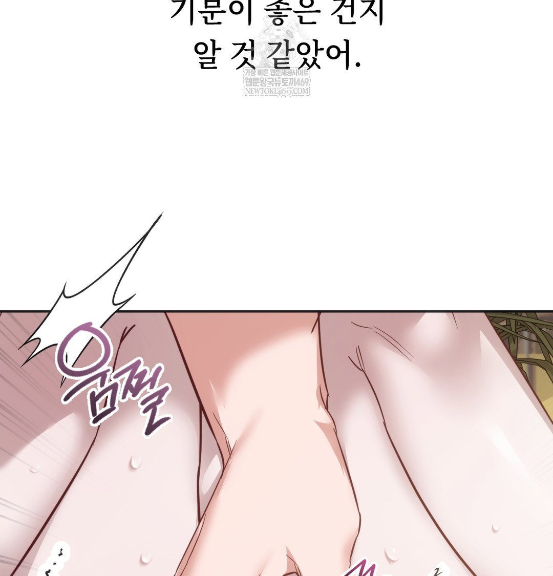 a-college-student-who-does-it-raw-chap-8-11