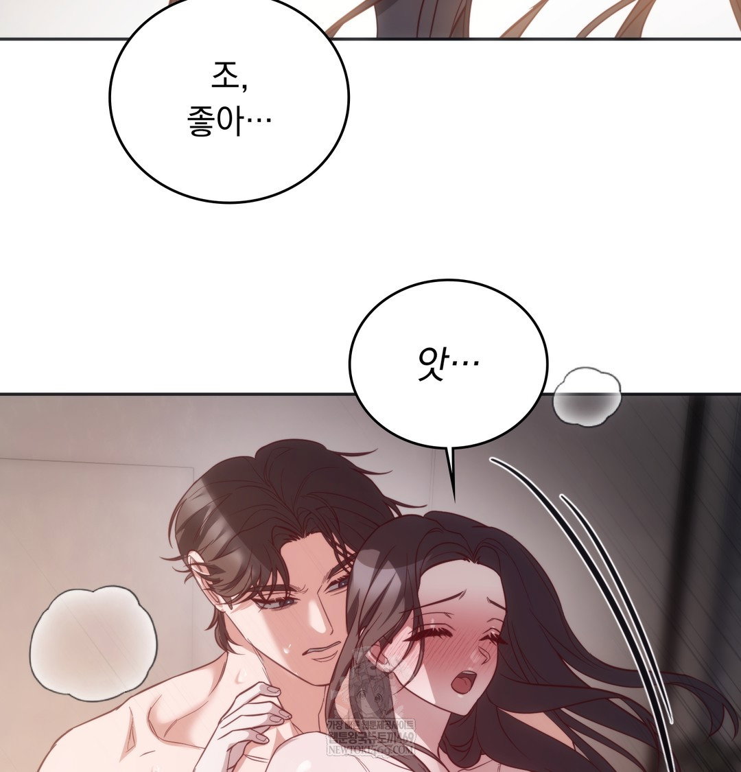 a-college-student-who-does-it-raw-chap-8-120