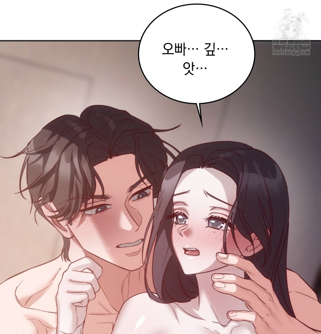 a-college-student-who-does-it-raw-chap-8-122