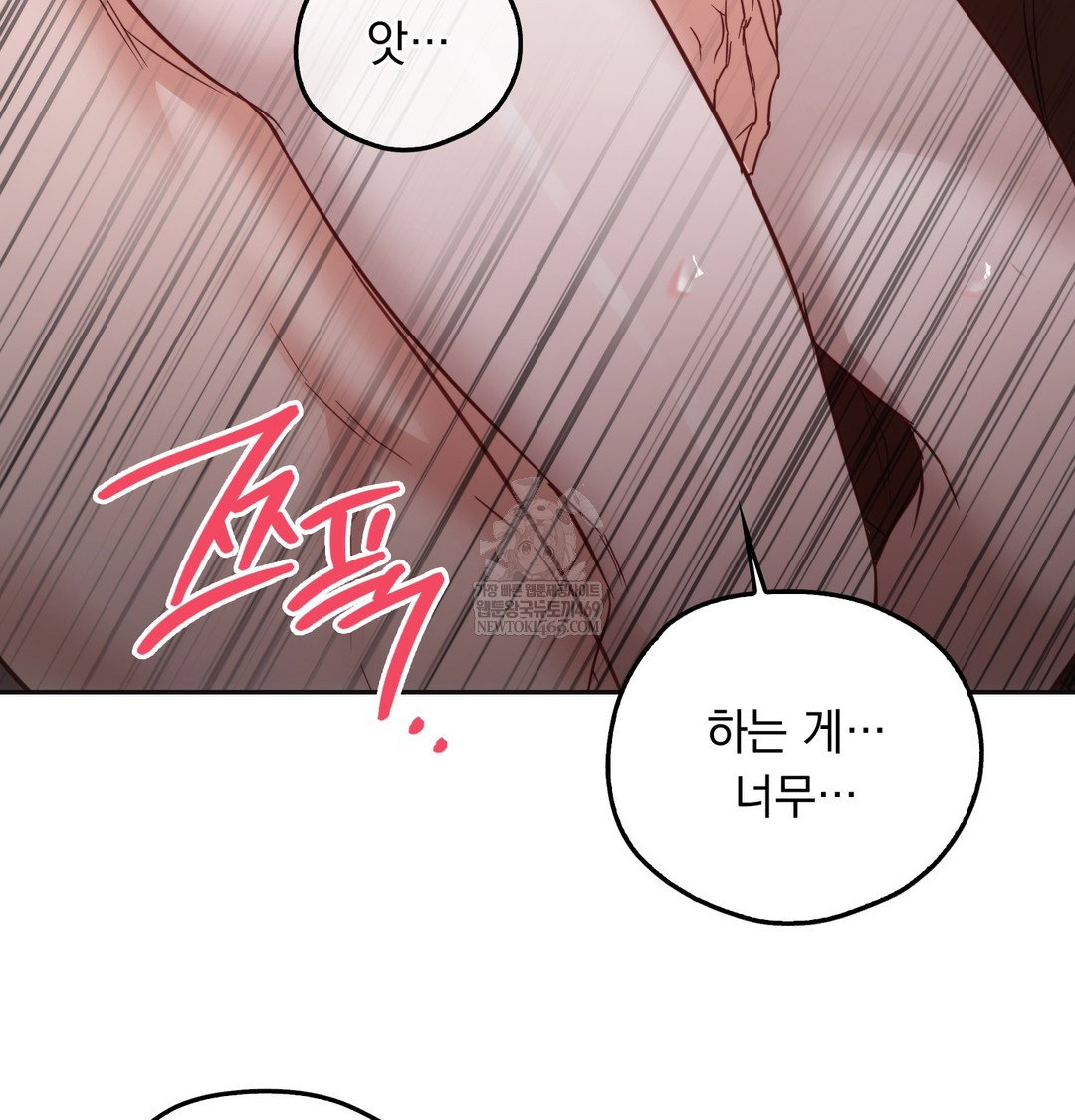 a-college-student-who-does-it-raw-chap-8-126