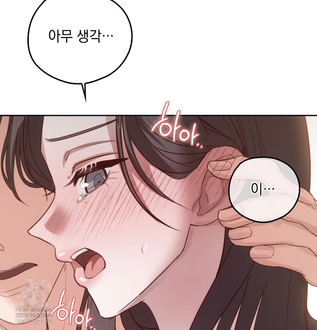 a-college-student-who-does-it-raw-chap-8-127