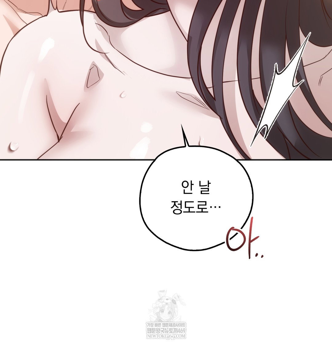 a-college-student-who-does-it-raw-chap-8-128