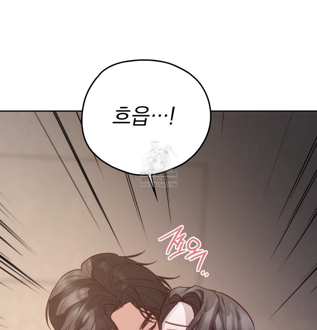 a-college-student-who-does-it-raw-chap-8-129