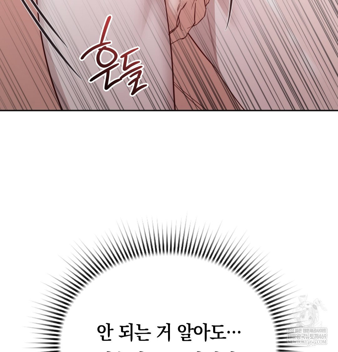 a-college-student-who-does-it-raw-chap-8-137