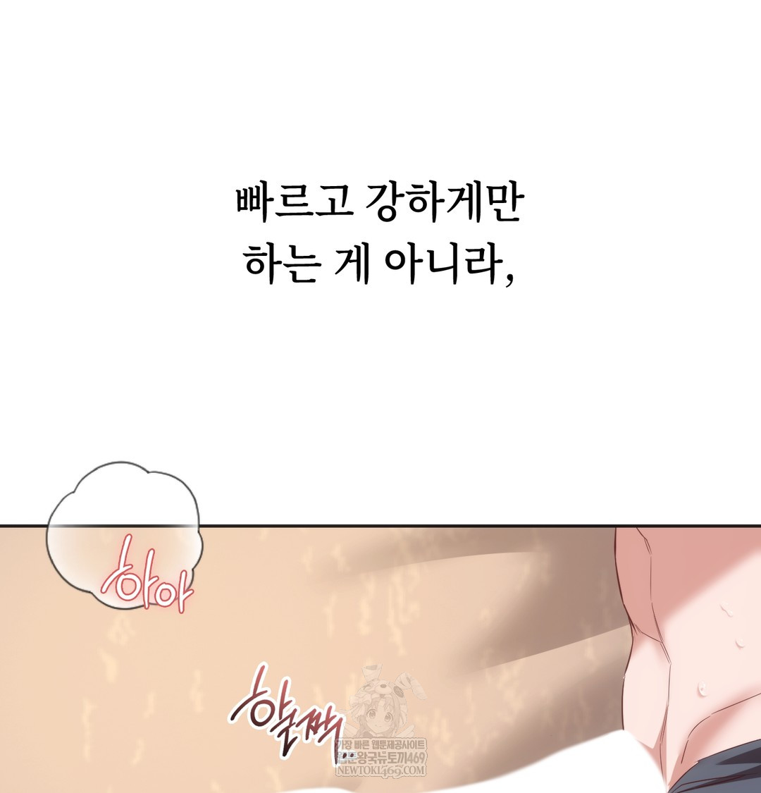 a-college-student-who-does-it-raw-chap-8-13
