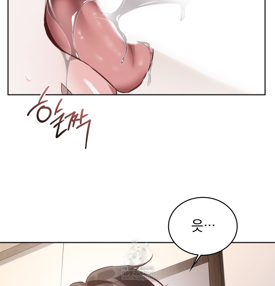 a-college-student-who-does-it-raw-chap-8-16