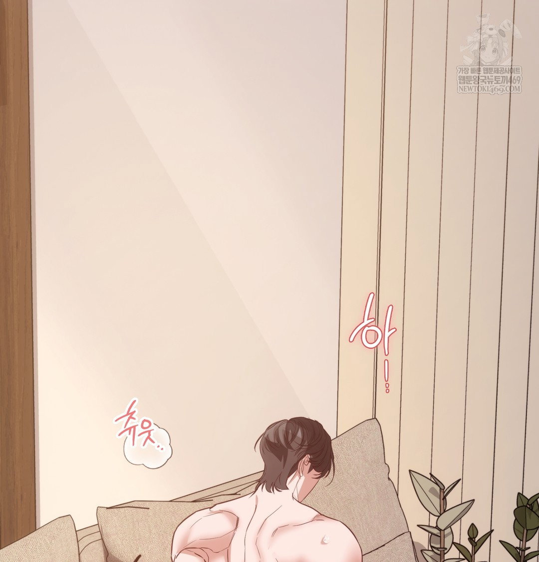 a-college-student-who-does-it-raw-chap-8-1