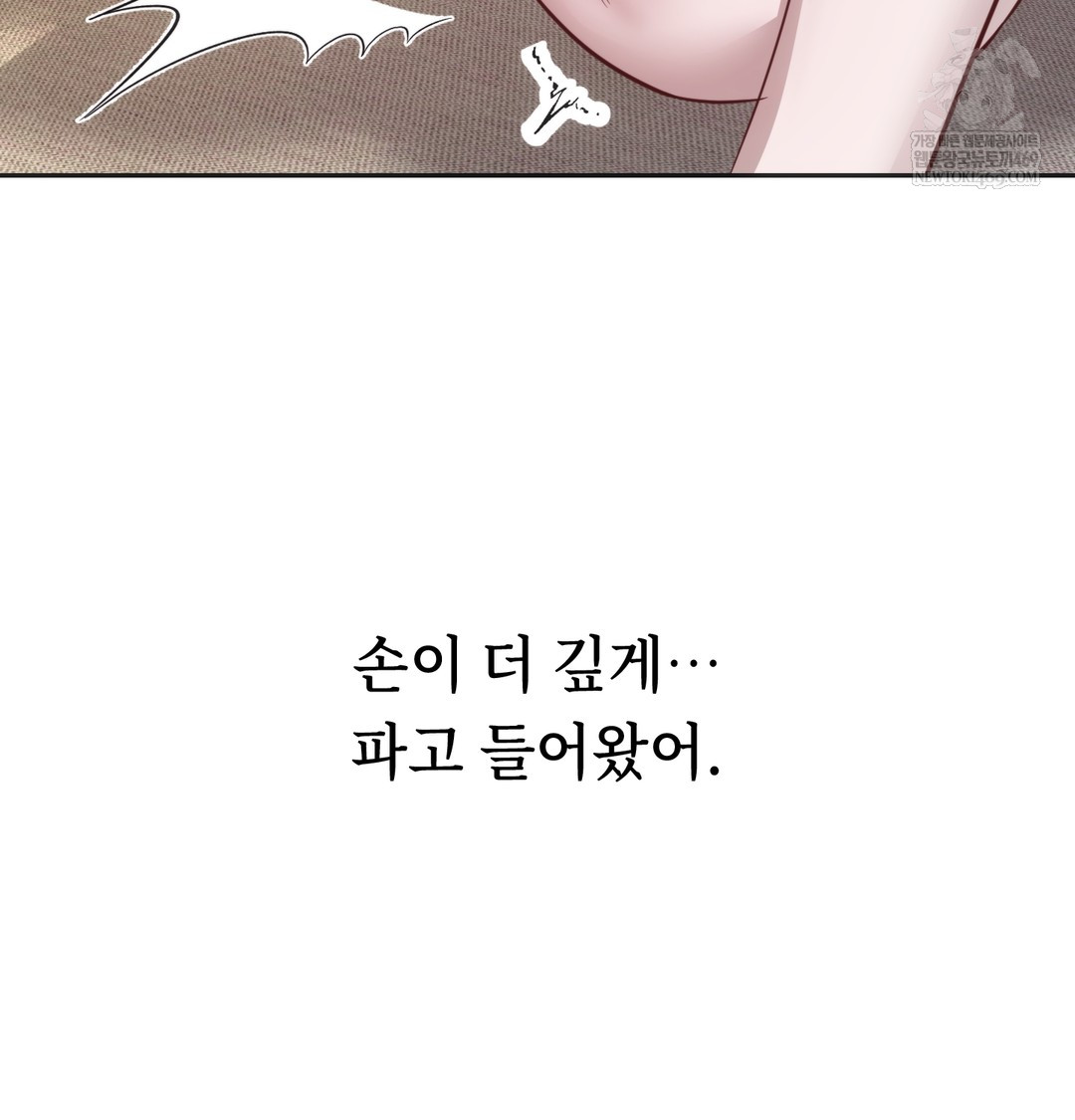 a-college-student-who-does-it-raw-chap-8-21