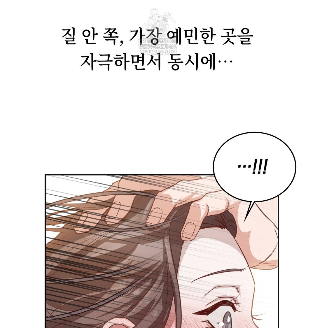 a-college-student-who-does-it-raw-chap-8-23