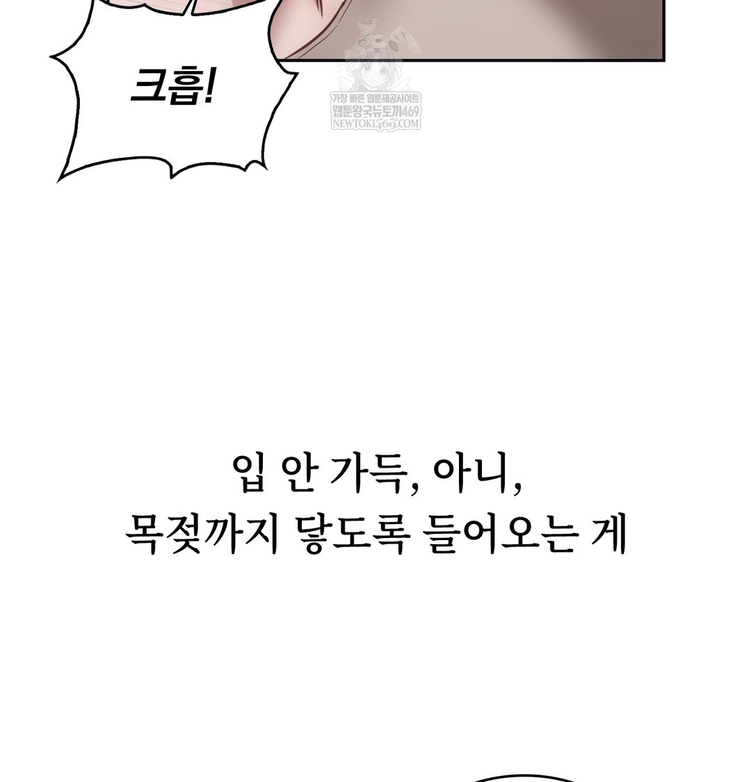 a-college-student-who-does-it-raw-chap-8-25