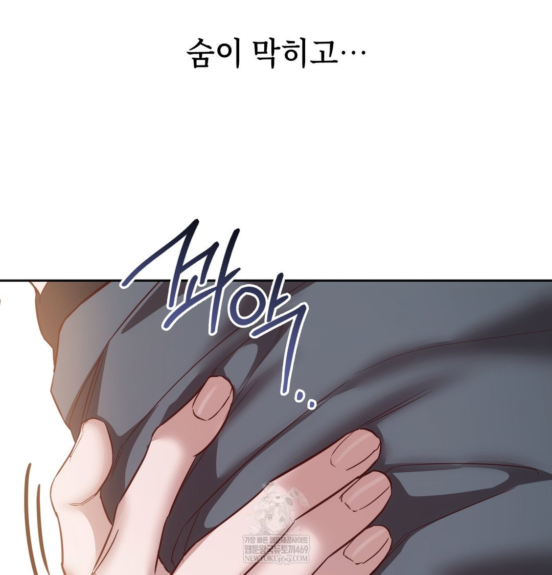 a-college-student-who-does-it-raw-chap-8-28