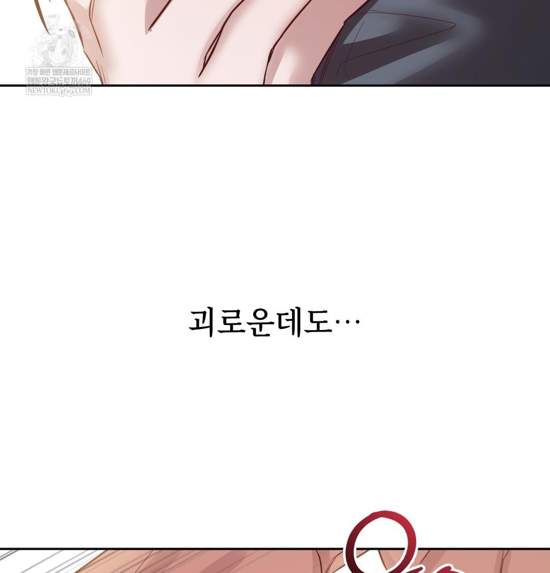 a-college-student-who-does-it-raw-chap-8-29