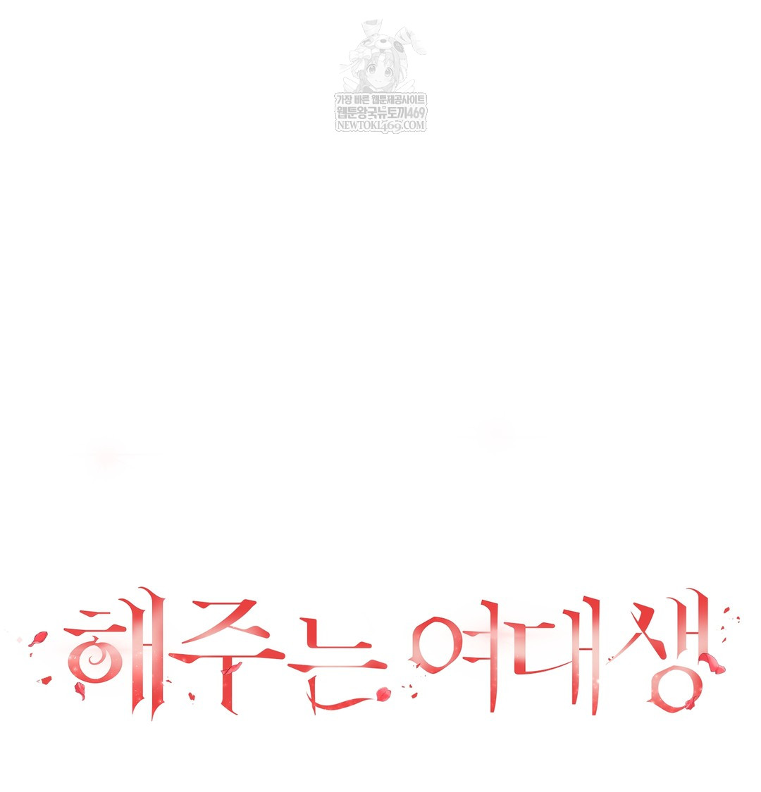 a-college-student-who-does-it-raw-chap-8-32