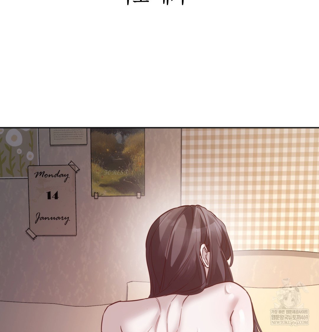 a-college-student-who-does-it-raw-chap-8-39