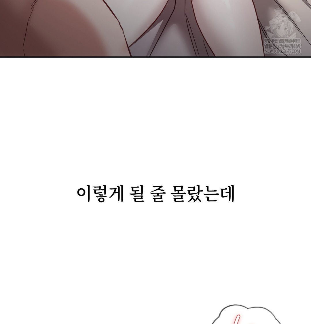 a-college-student-who-does-it-raw-chap-8-41