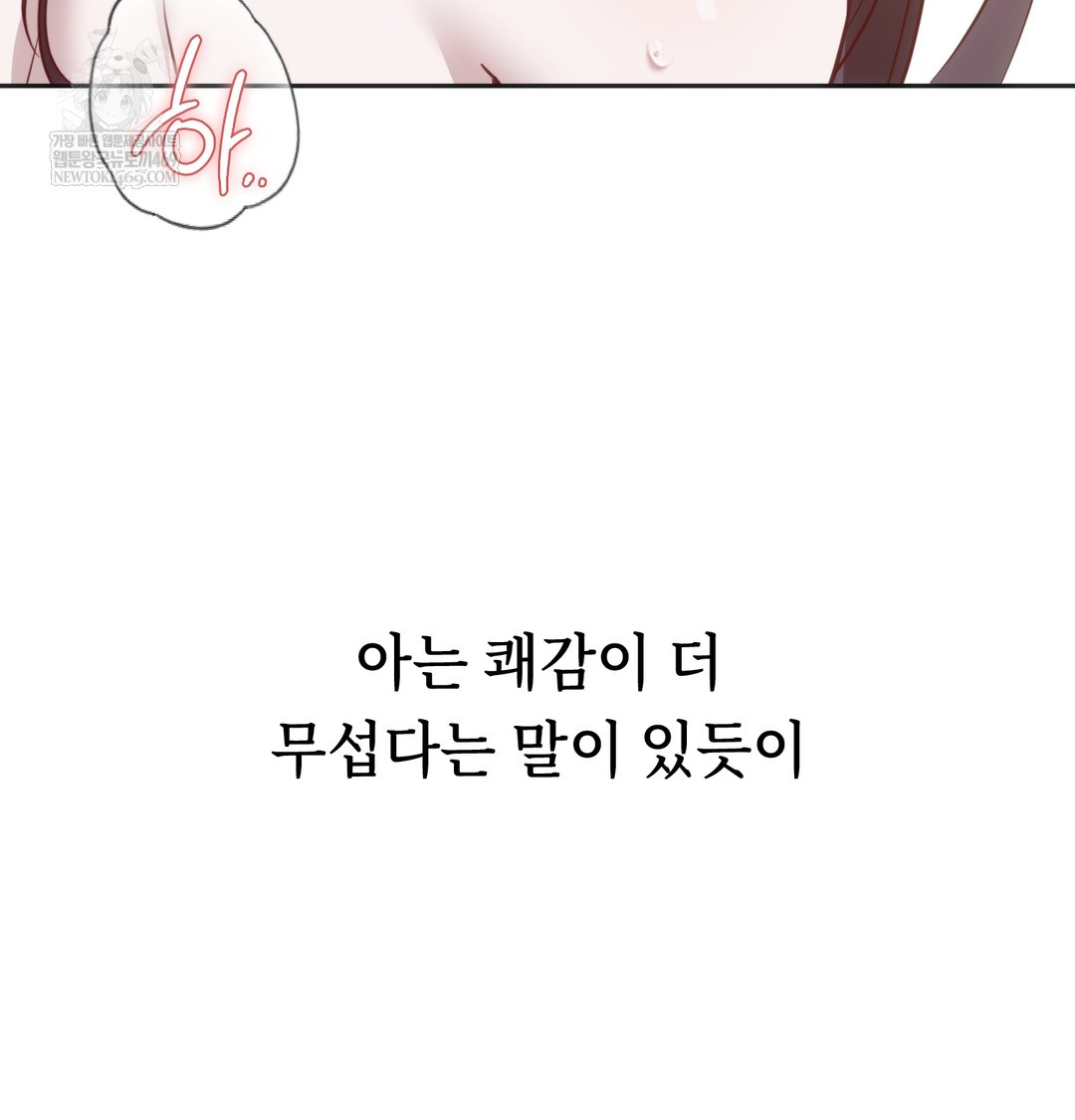 a-college-student-who-does-it-raw-chap-8-43