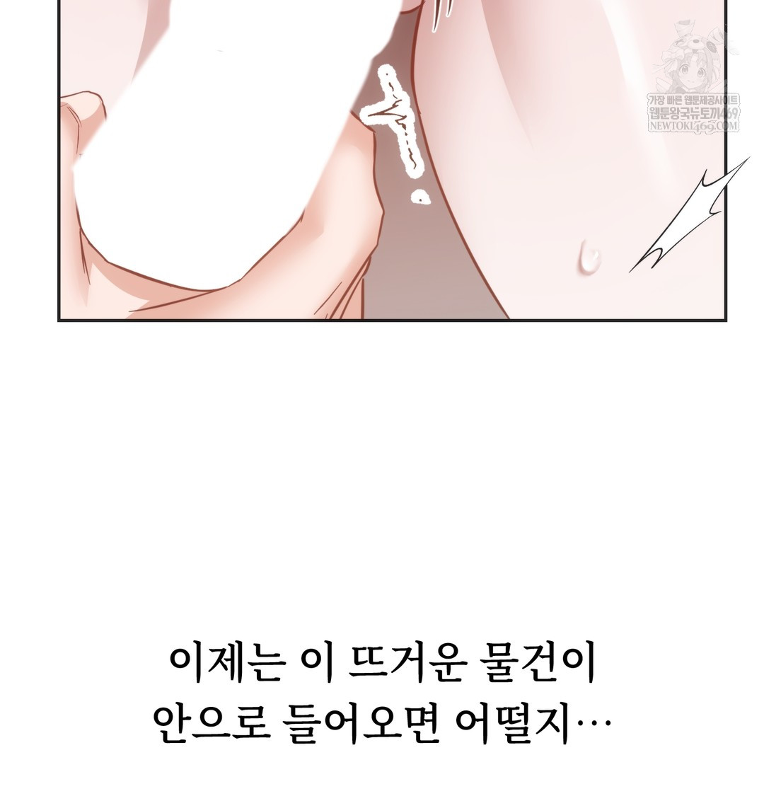 a-college-student-who-does-it-raw-chap-8-45