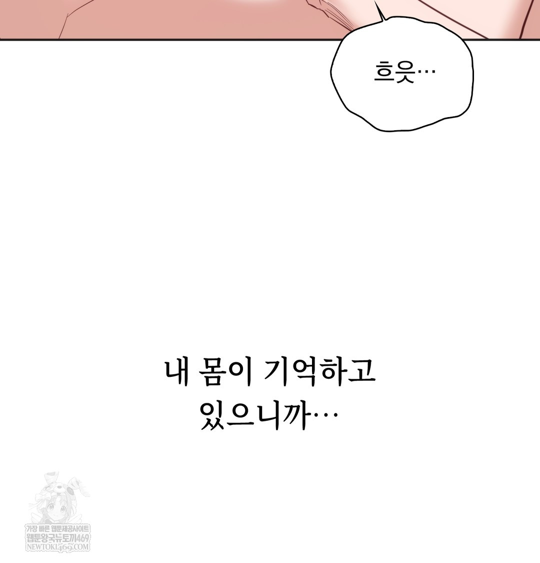a-college-student-who-does-it-raw-chap-8-48