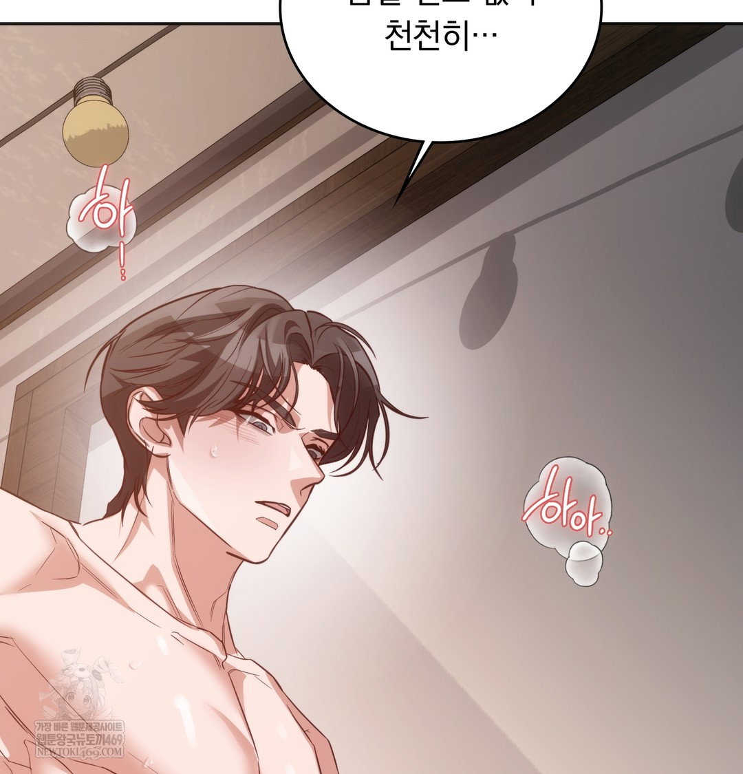 a-college-student-who-does-it-raw-chap-8-4