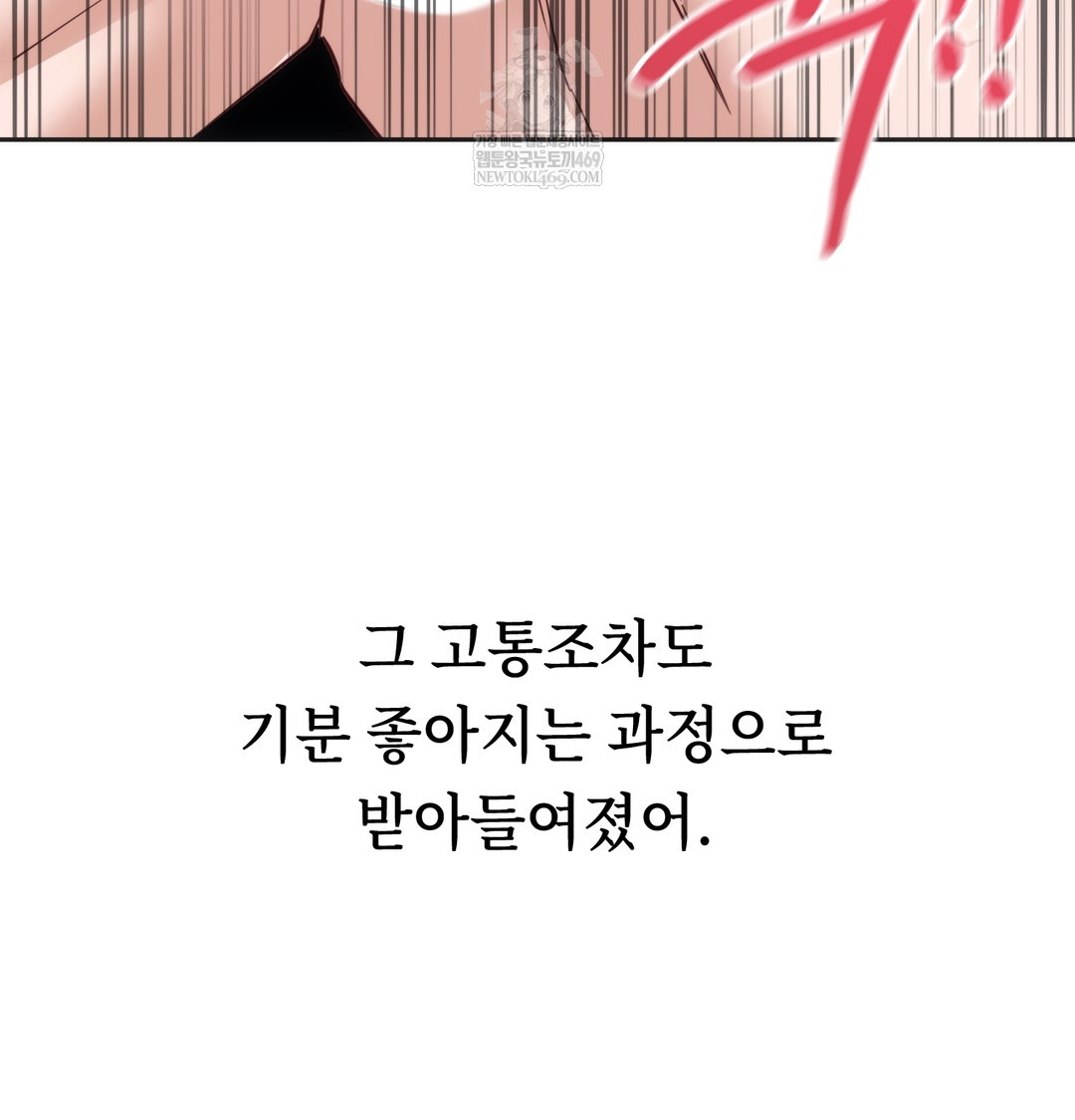 a-college-student-who-does-it-raw-chap-8-54