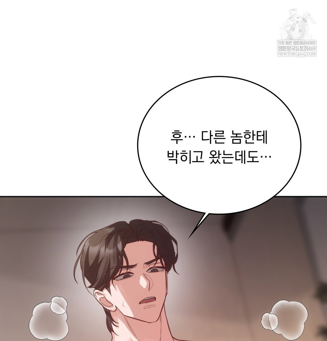 a-college-student-who-does-it-raw-chap-8-55