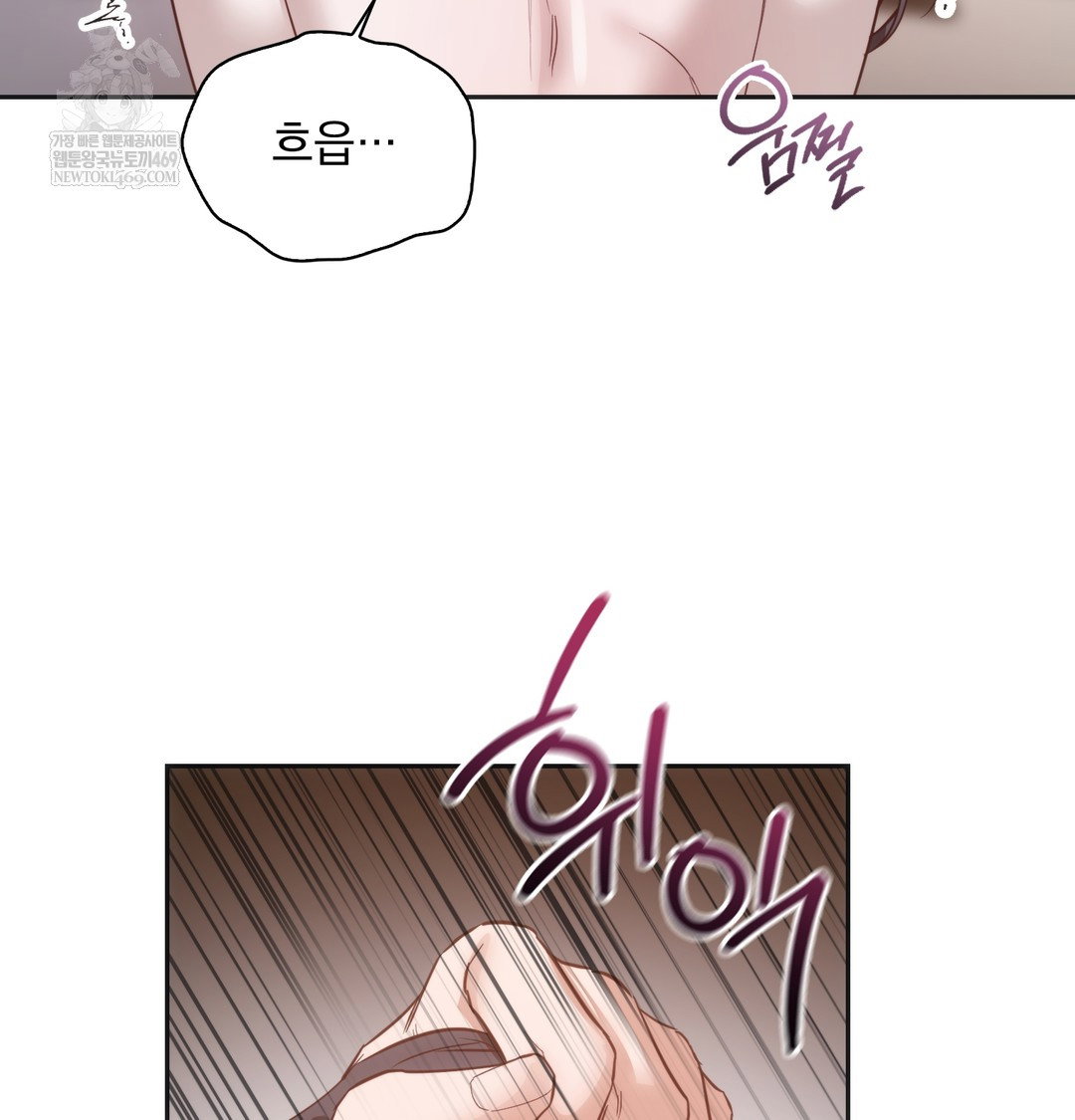 a-college-student-who-does-it-raw-chap-8-60