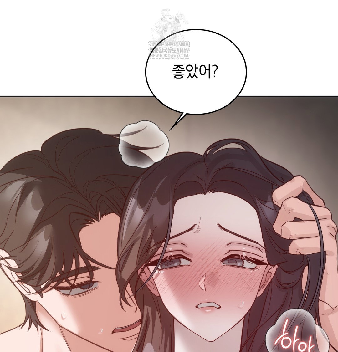 a-college-student-who-does-it-raw-chap-8-62