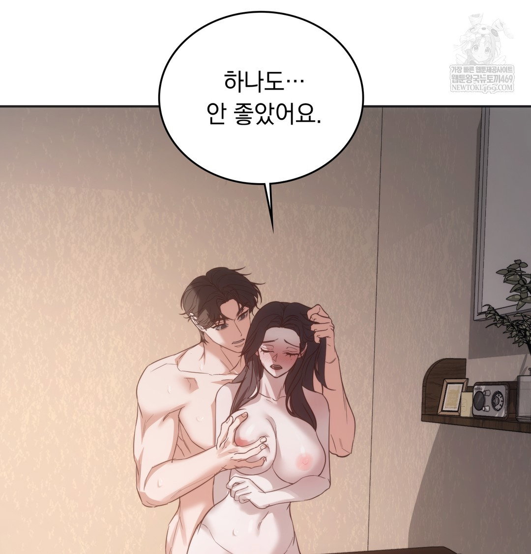 a-college-student-who-does-it-raw-chap-8-66