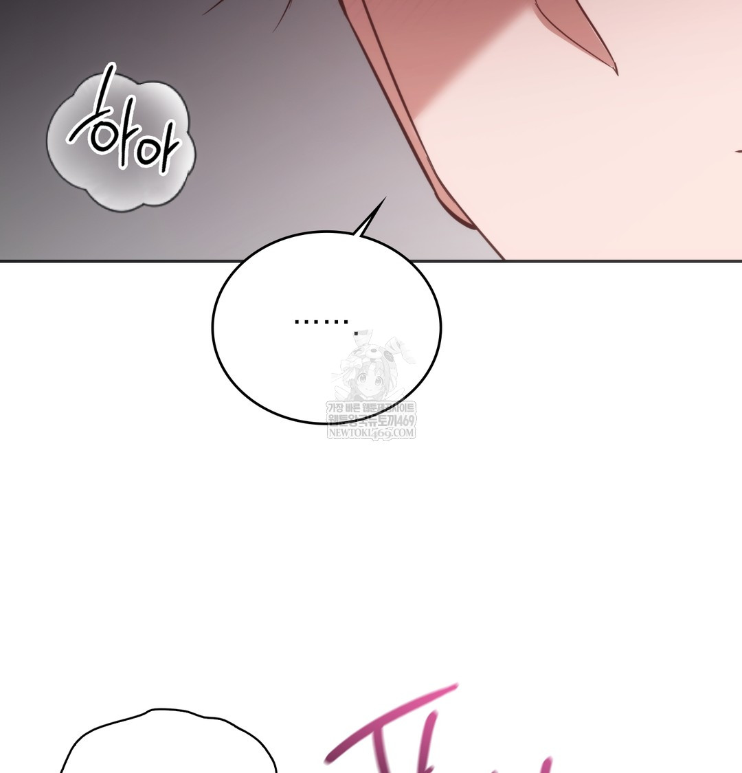a-college-student-who-does-it-raw-chap-8-72
